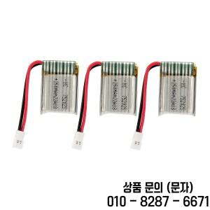FX620 SU 25 P51D P40 BF109 7.4V 600mAH A280 배터리 RC 비행기 용 충전기가있는 Lipo