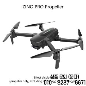 Hubsan Zino PRO 드론 및 ZINO PLUS 액세서리 접이식 HD 공중 카메라 프로펠러
