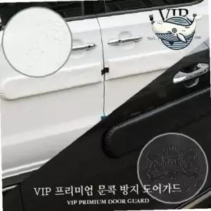 차량문손상 방지 대형 도어가드 라이온 스티커