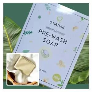 2+1 큐네이처 애벌빨래비누 120g 대용량 + 사은품증정