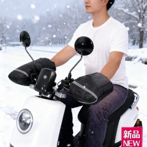 [호환품]바이크 오토바이 핸들바 머프 겨울 방한용 야외 자전거 방수 방풍 커버 2025