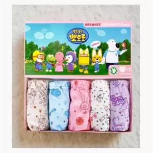 아기 첫 팬티 두돌 사각 순면 배변 훈련 기저귀 떼기 방수 속옷 인견