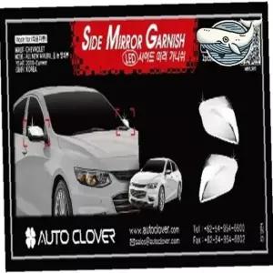 올뉴말리부 사이드미러 커버 2P 고급