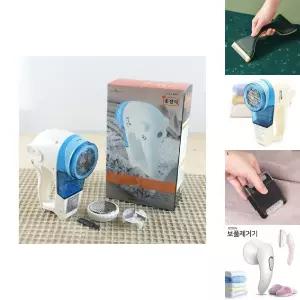 코끼리보풀제거기(충전식)