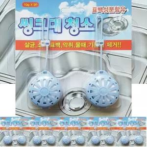 싱크대 세정제 씽크스타10p 물때 악취냄새제거 하수구