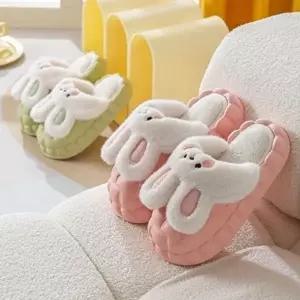 [엄지척]토끼 퍼슬리퍼 겨울 방한 푹신한 털슬리퍼 슬리퍼