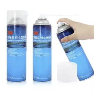 스프레이 방수제 방수코팅 3M