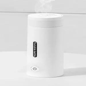 휴대용 미니 전기포트 커피포트 보온병 여행용 주전자