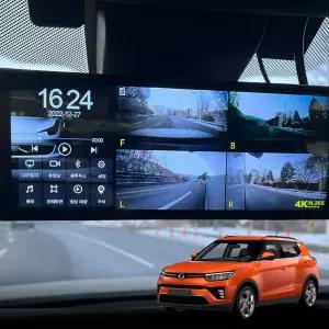 베리뉴티볼리 4채널블랙박스 호환 360에어 문콕