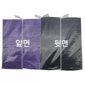 고효율 삼성 뉴SM5 2010년1월~ 자동차 에어컨필터 2p (WFHQSSR)