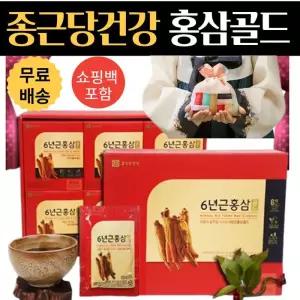 홍삼골드 종근당 홍삼 농축액 액기스 선물세트80ml 60포