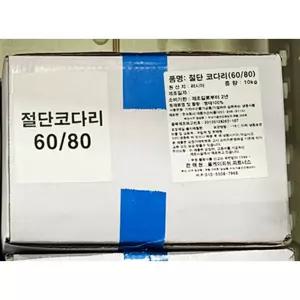 코다리(냉동 절단 약70g 10K) 업소용 간식 전문점용 안주 전문업소용 술안주 코다리