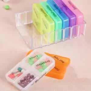 분할 케이스 약통 요일별 보관함 일주일 알약