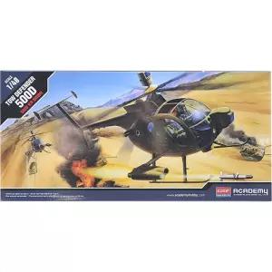 아카데미과학 밀리터리조립장난감 전투기프라모델 장갑차프라모델