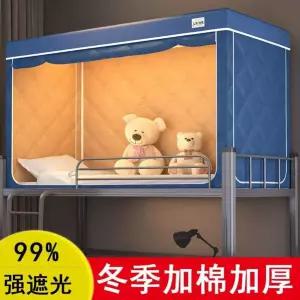 2층 침대 난방 싱글 커튼형 패밀리 베드 텐트 사각 보온 난방텐트