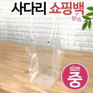 화분 꽃 쇼핑백 추천 인기템 꽃 케이스 상자 pp 비닐 사다리 쇼핑백 가방 꽃바구니 가방 쇼핑백 쇼핑백 중