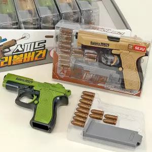 세주 스피드 리볼버 건 5000 1박스 8개 / 총 탄창 세트