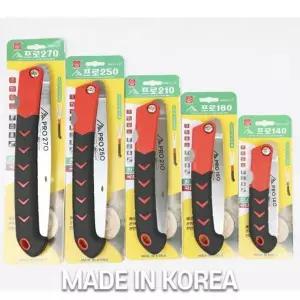 화신 작은 접는톱 국산 교체 나무톱 접톱 만능