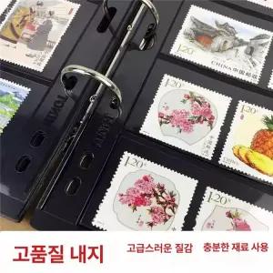 우표수집책 우표책 수집 1개 동전