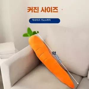 강아지 소리나는 대형 당근 강아지 소중대형견용 인형 제품 장난감