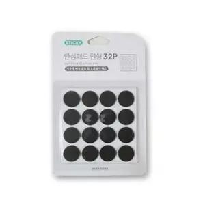 긁힘 방지 스티커 책상발 패드 의자 스티커 원형 의자스티커