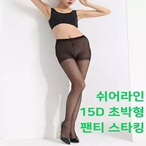 망사스타킹 여성 4컬러 쉬어라인 15D 얇은 데일리 팬티스타킹
