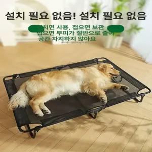 여름 반려견 강아지 쿠션 중형견 쿨방석 녹색 사계절