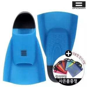 DMC 하이드로핀 수영훈련용 숏핀 오리발 U119331 운동