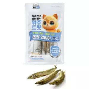 노령묘 뼈건강 칼슘 간식 열빙어 트릿 잘먹는 한입 작은스낵 필수 강아지 훈련