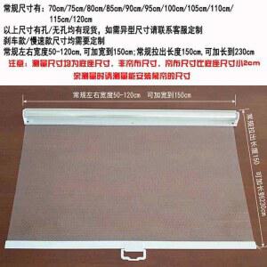 냉장쇼케이스 롤스크린 투명 가림막 마트 쇼케이스 족자 냉장고 냉장 냉장커튼 비닐 빵집