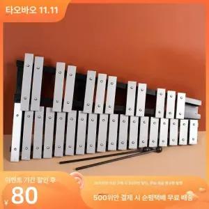 32음실로폰 글로켄슈필 전문가 음실로폰 오르간이 악기