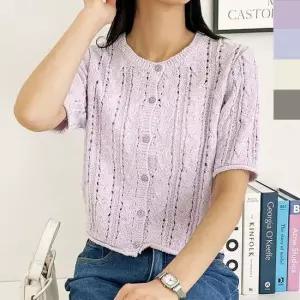 여성 반팔 펀칭 크롭 니트 가디건 1P 시원한 카디건