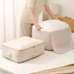 대형 이불 정리 수납함 압축 파우치 보관용 쾌속 정리함 (WFKGYLK)