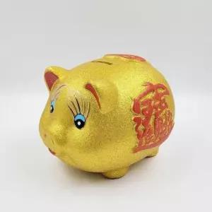 황금 색상 돼지 저금통 중형 저금 통 저축용 귀여운 (WFKHYKN)