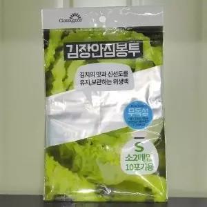 김장안심봉투 소2매입 10포기용 (WFKHZ4M)