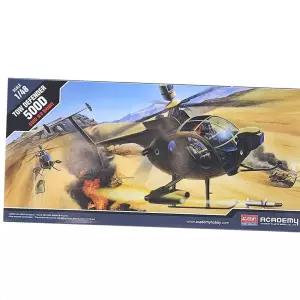 프라모델 아카데미과학 토우 헬리콥터 조립 500D