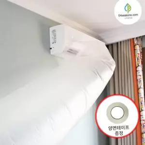 에어컨 터널 비닐 에어컨바람통로 바람 에어컨터널비닐 통로 길
