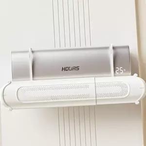 벽걸이 에어컨 바람막이 걸이식 가림막 벽걸이에어컨가드 윈드 가드 벽걸이에어컨바람막이