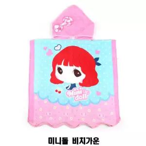 미니돌 비치 가운 타올 타월 샤워 목욕 어린이 키즈