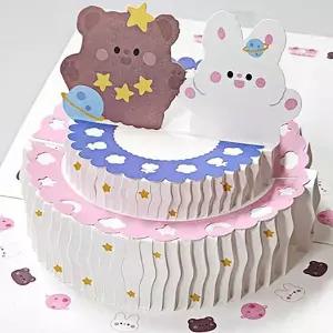 [에이치플러스몰]축하용 팝업 카드 생일카드 특별 손편지