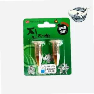 식물 보호 관리제 해충 방제 진드기 진딧물