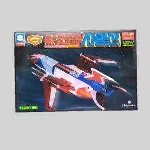 조립식 프라모델 독수리오형제 사령선 클리어버젼