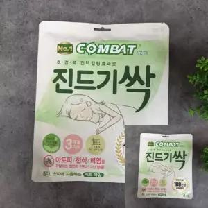 진드기싹 시트 4개 제거 가정용용 퇴치제 쇼파 이불 침대 집제거 제거제 침구 진드기 먼지