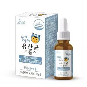우리아이 유산균 드롭스 액상 아기 유산균 유아 베이비 프로바이오틱스
