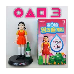 진로 참슬 징어 영희 술 게임기 피규어 한반 / 헤드 회전 건전지 필요없음