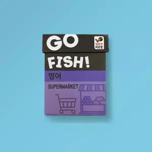 Go Fish 고피쉬 영어 슈퍼마켓: