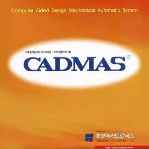 CADMAS for AutoCAD Mechanical 캐드마스 오토캐드 메카니컬