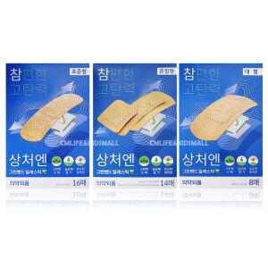 참편한 고탄력 밴드 10갑 표준 혼합 대형 일래스틱 신축성 접찹력우수 대일밴드 상처 일회용