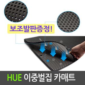 올뉴 K3 K5 K7[휴 이중 벌집 매트]자동차 카매트 차량용 바닥 벌집 이중 발 매트 발판 깔판/ 그랜드카니발하이리무진 카니발숏바디 카니발리무진 롱바디 올뉴카니발 타우너 봉고 1톤,1.2톤,더블캡 봉고3 라노스