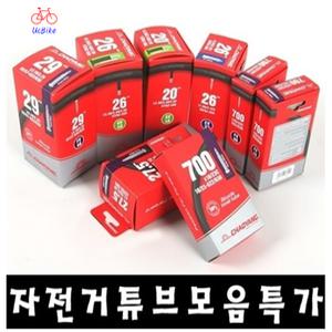 자전거튜브/픽시/로드/하이브리드/MTB 프레스타벨브